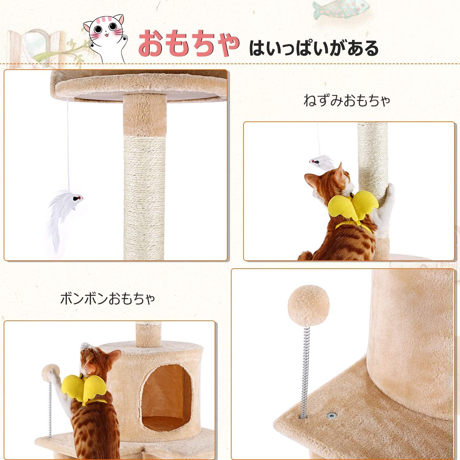 Amazon | Petoru キャットタワー 据え置き 猫タワー 多頭飼い 爪 Amazon | Petoru キャットタワー 据え置き 猫タワー 多頭飼い 爪