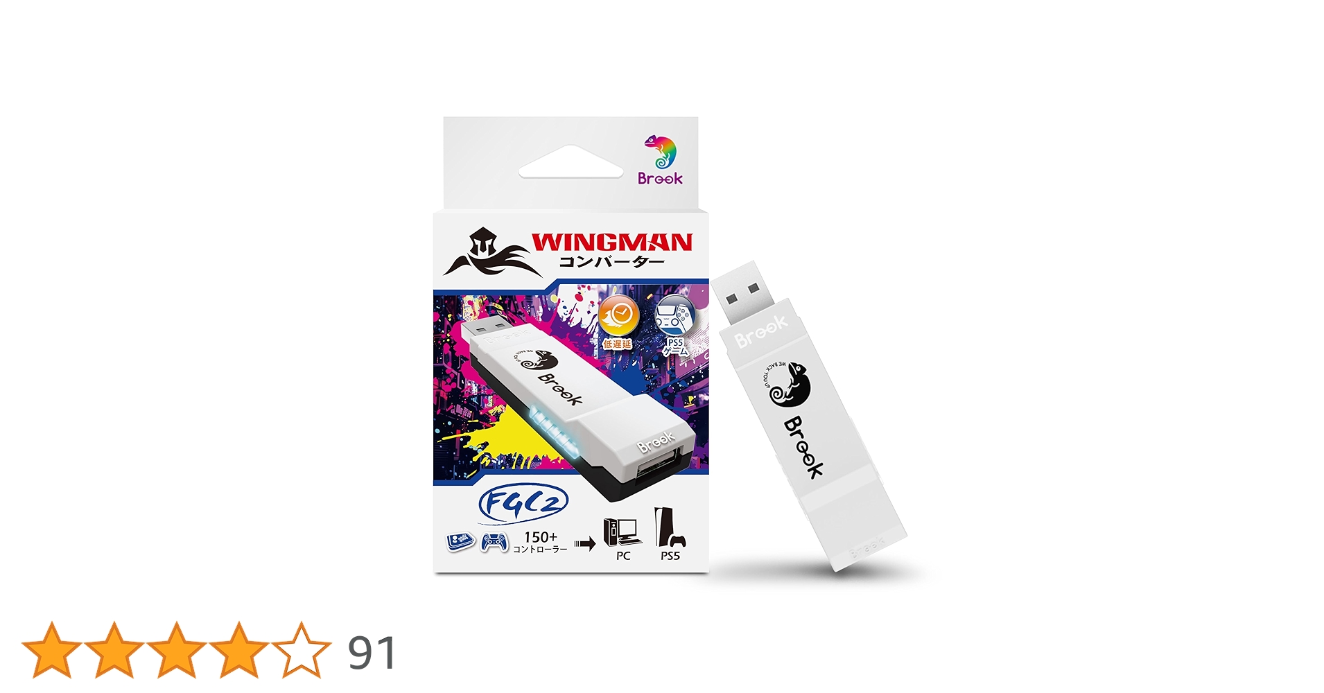 こ*る様 Brook Wingman FGC VX PS5/PS4/PC対応 コ Amazon.co.jp: Brook Wingman FGC VX PS5/PS4/PC対応