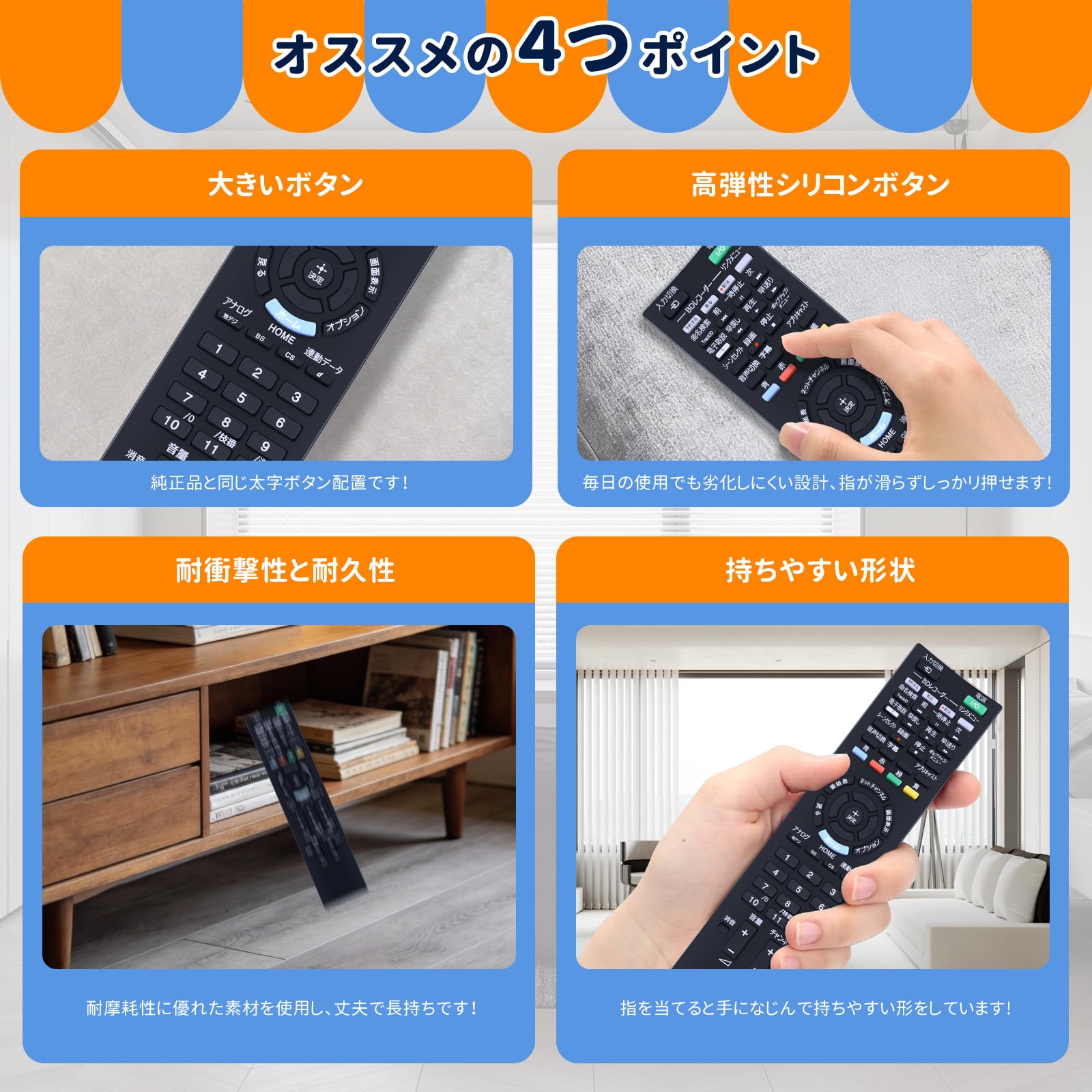 Amazon | WHENFOR ソニー用のテレビリモコン RM-JD024 ブラビア ソニー
