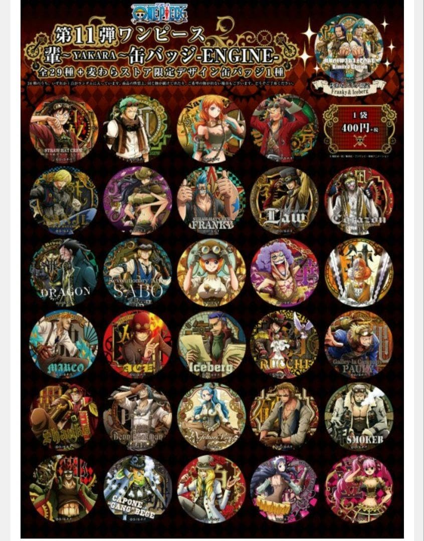 Amazon.co.jp: ONE PIECE 輩缶バッジ コンプリートコレクション 第11弾