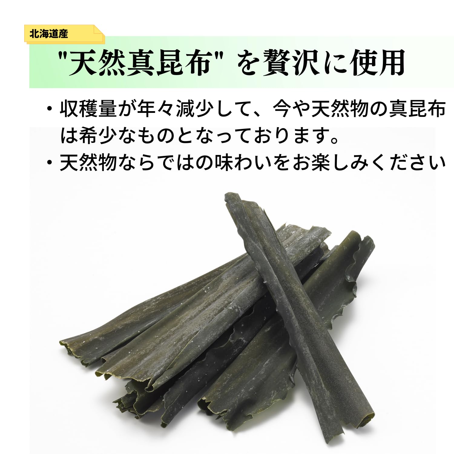 Amazon | [天満大阪昆布]【特製松茸昆布 290g (ご進物用化粧箱入り 