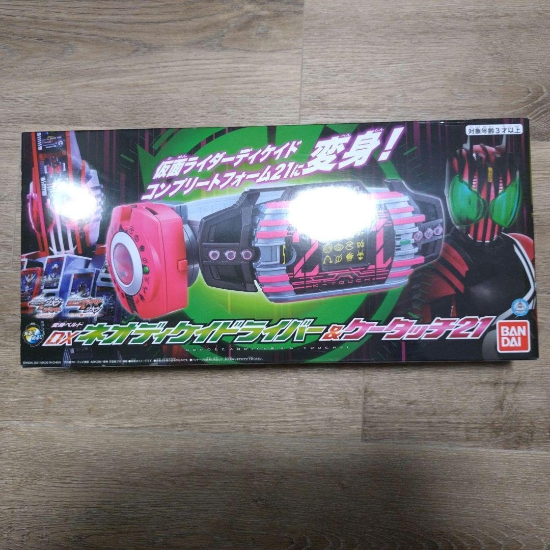 DXネオディケイドライバー&ケータッチ21・DXネオディエンドライバーセット 抽選販売仮面ライダージオウ 変身ベルト DXネオディケイドライバー