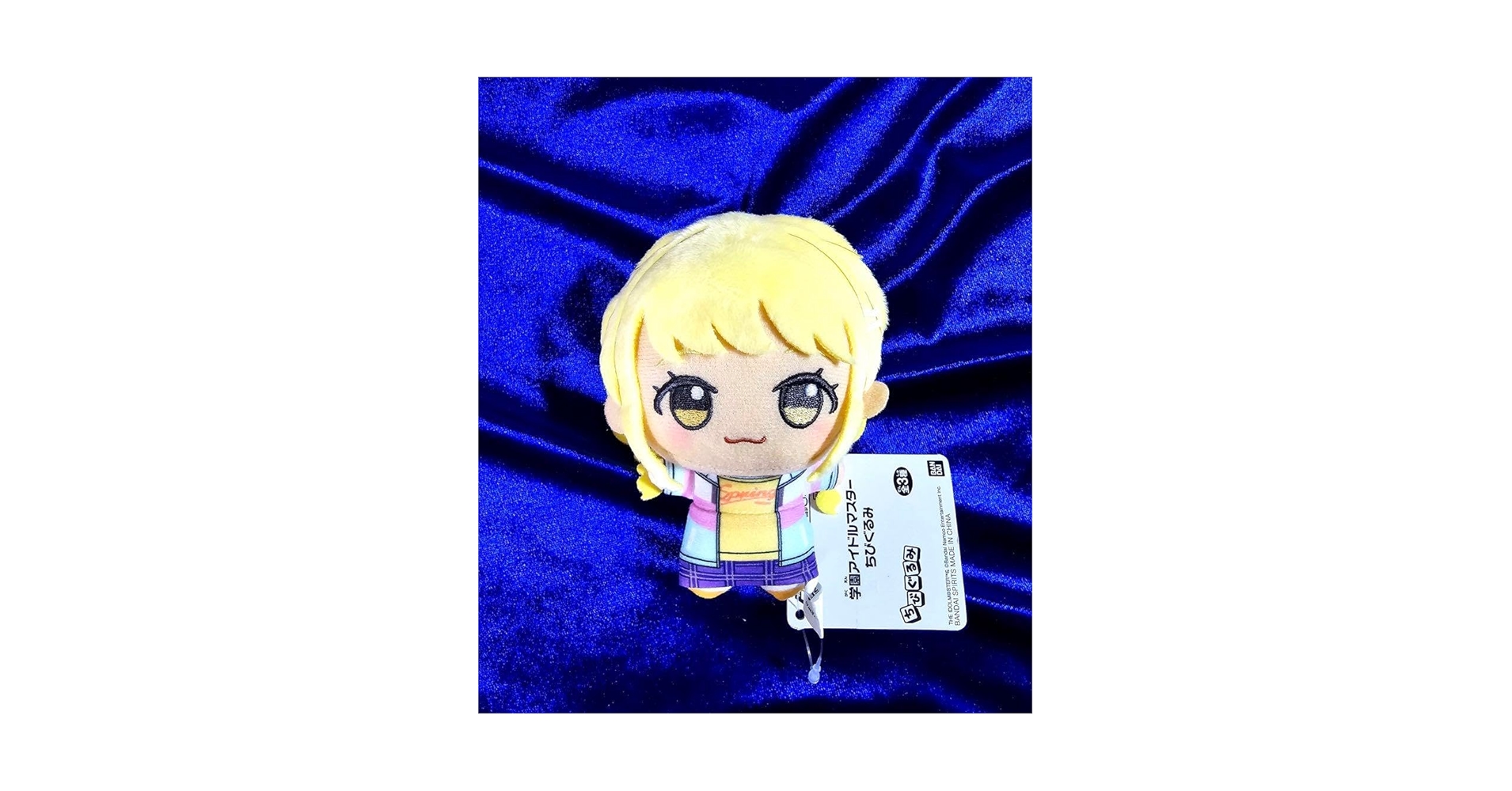 Amazon.co.jp: 学園 ちびぐるみ ぬいぐるみ 藤田ことね : おもちゃ