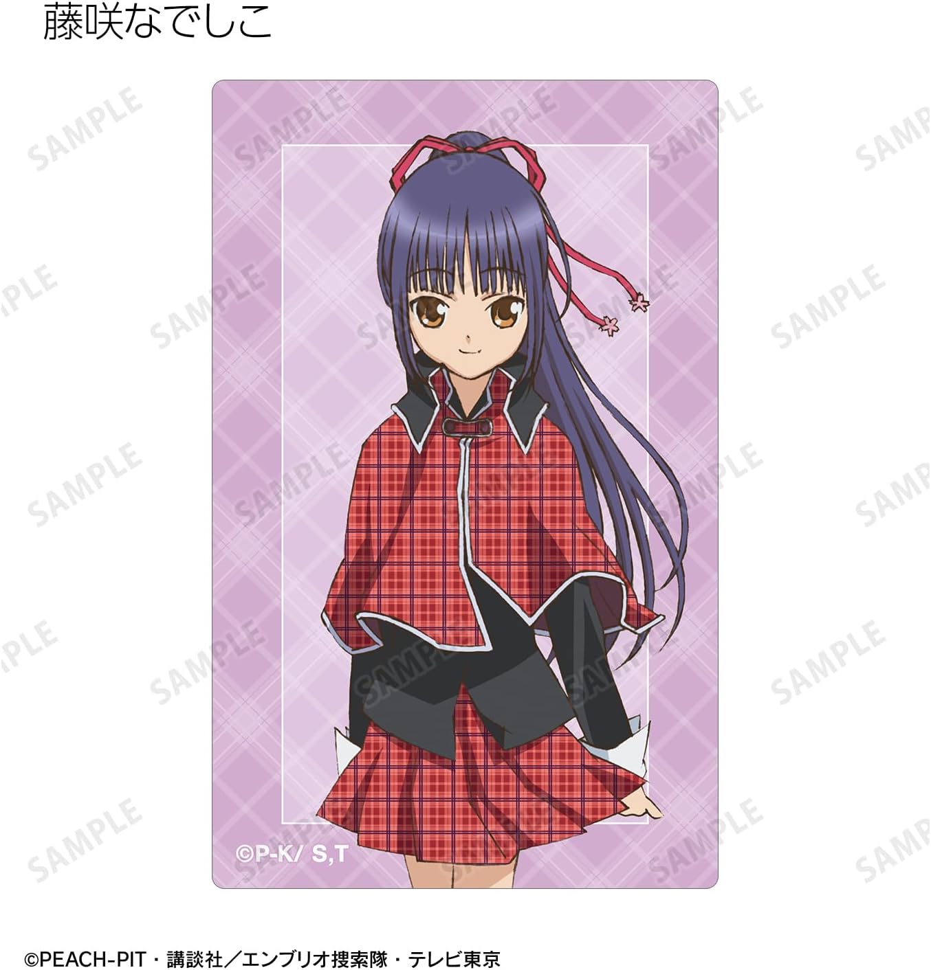 Shugo Chara! Trading Card Stickers Box of 10
