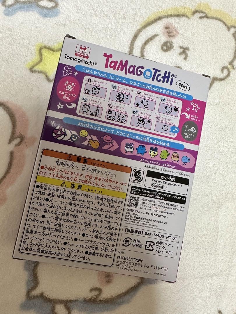 Amazon.co.jp: たまごっち サニー : おもちゃ