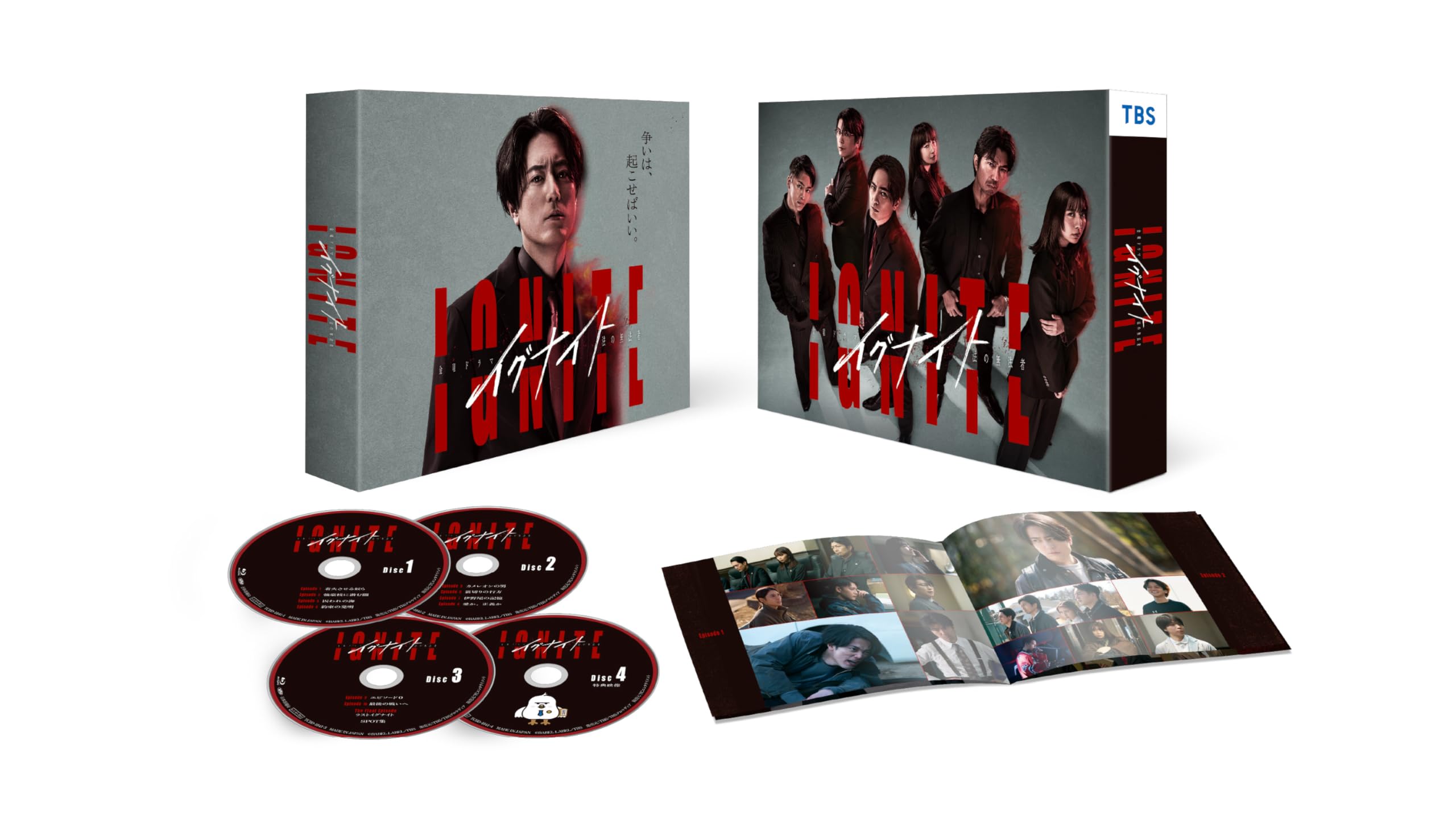 イグナイト-法の無法者- Blu-ray BOX〈4枚組〉 Amazon.co.jp: イグナイト –法の無法者– Blu-ray BOX [Blu-ray] : 間宮