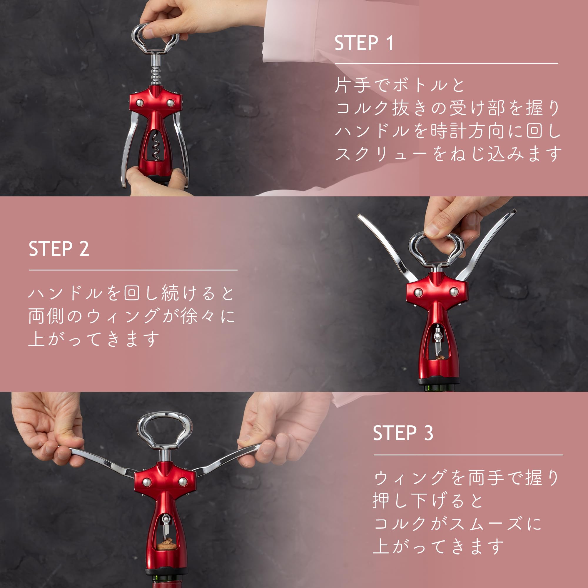 Amazon｜貝印 KAI ワイン オープナー コルク スクリュー ウィング