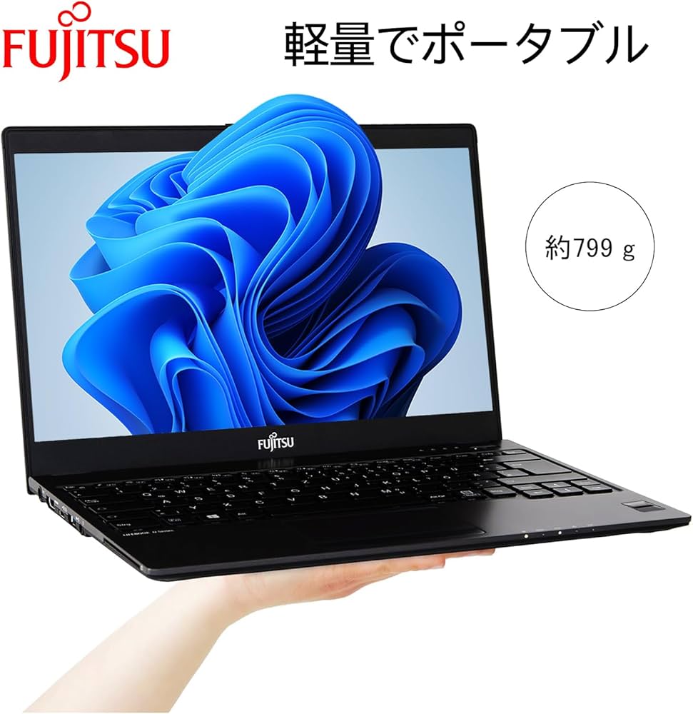 軽量薄型☆富士通 U938 Core i5-7200U 8GB SSD256 楽天市場】ノートパソコン13.3インチ 極軽量799g 富士通 LIFEBOOK U