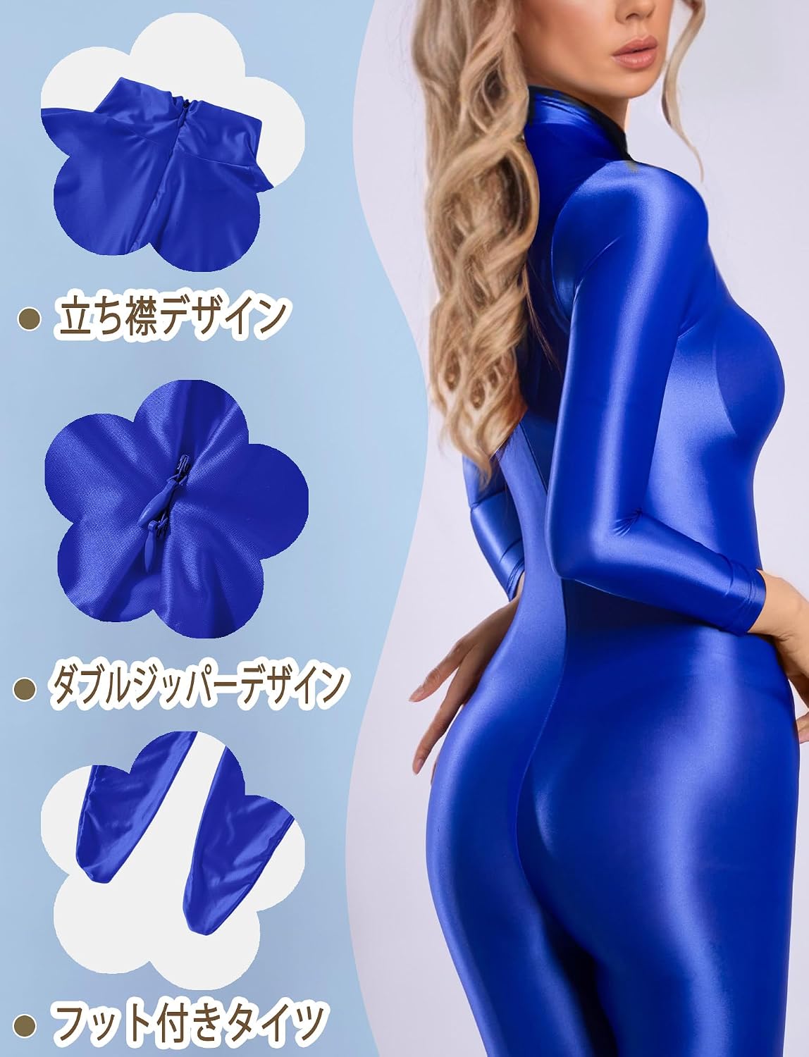 立体裁断による美しいシルエットと体型カバーの効果