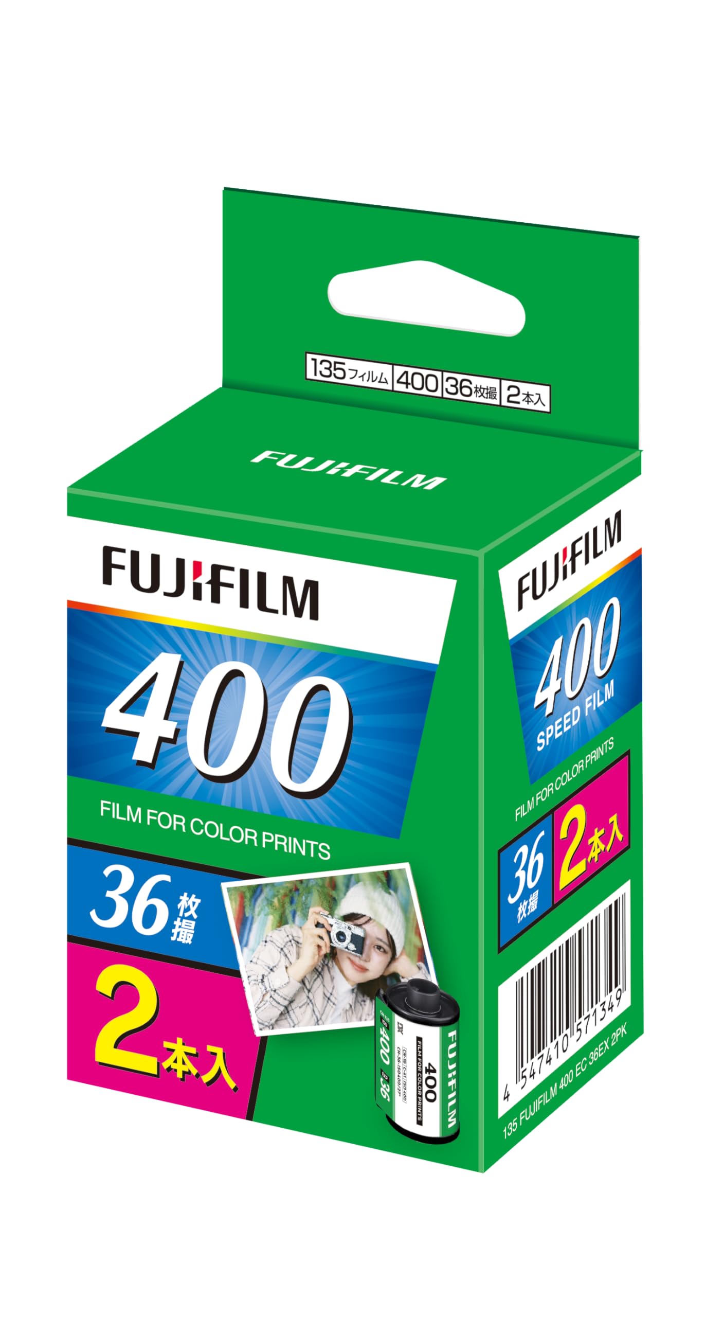 Amazon | 富士フイルム(FUJIFILM) 35mmカラーネガフイルム フジカラー