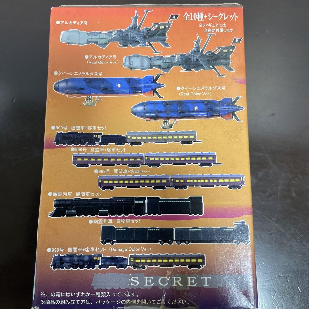 Amazon.co.jp: さよなら銀河鉄道999メカニカルコレクション