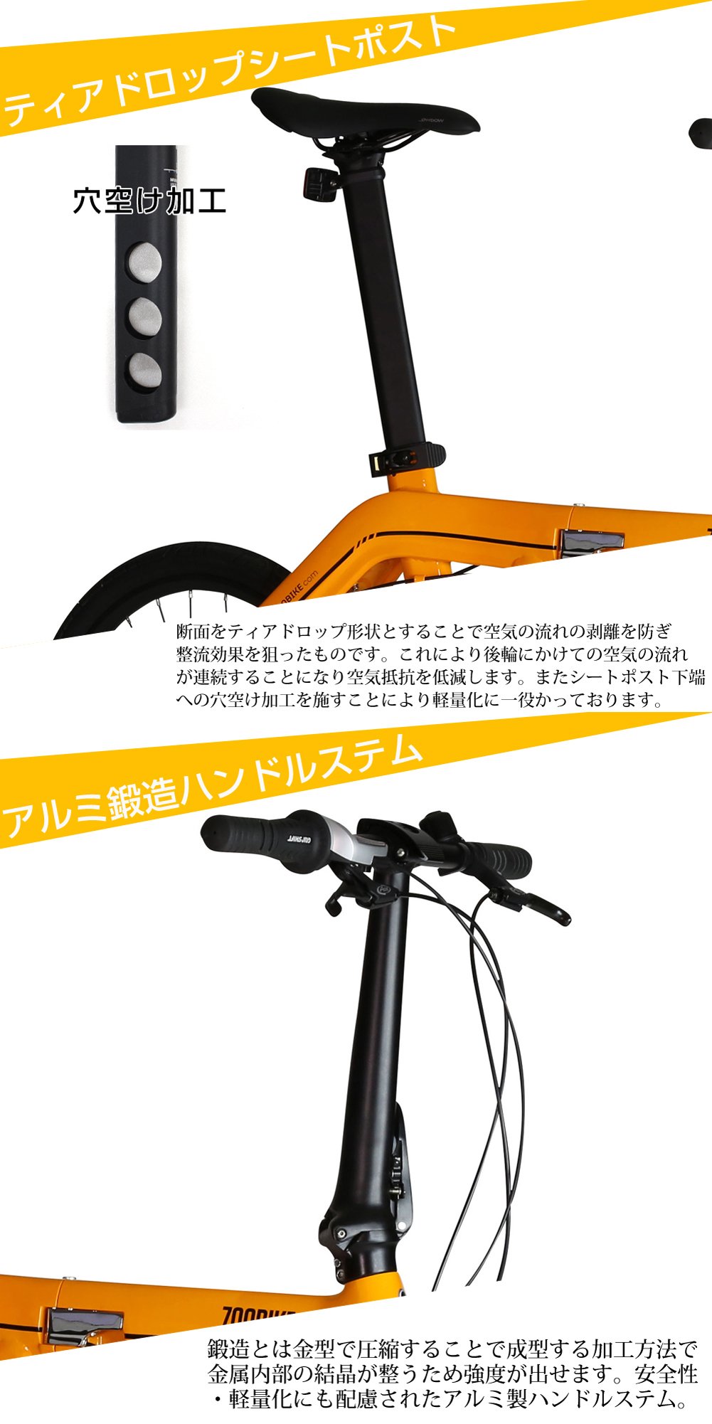 Amazon | セブンバイク(7 Bike) GALAXY Lite 209 ホワイト アルミ