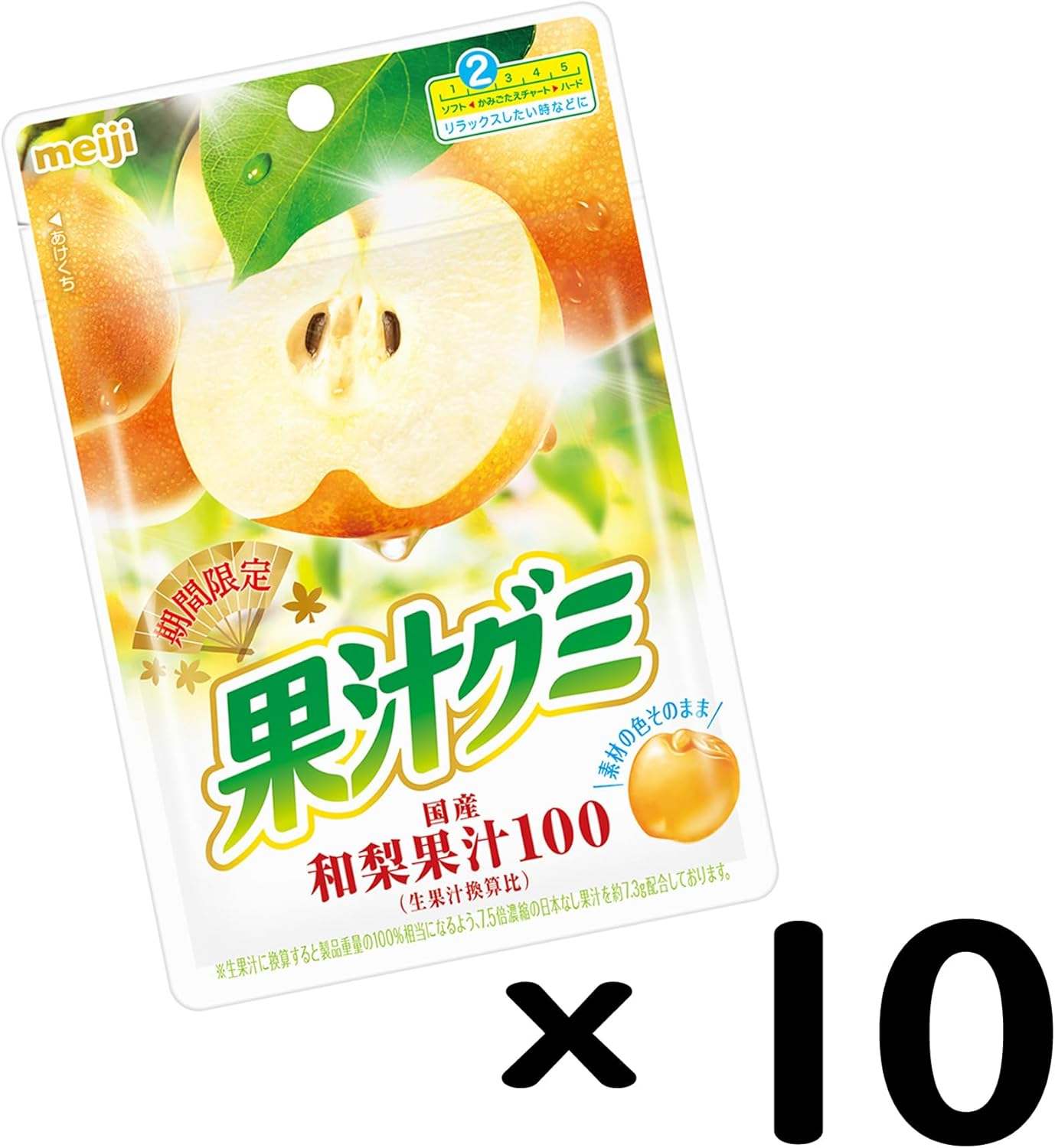 明治 果汁グミ和梨 54g×10袋