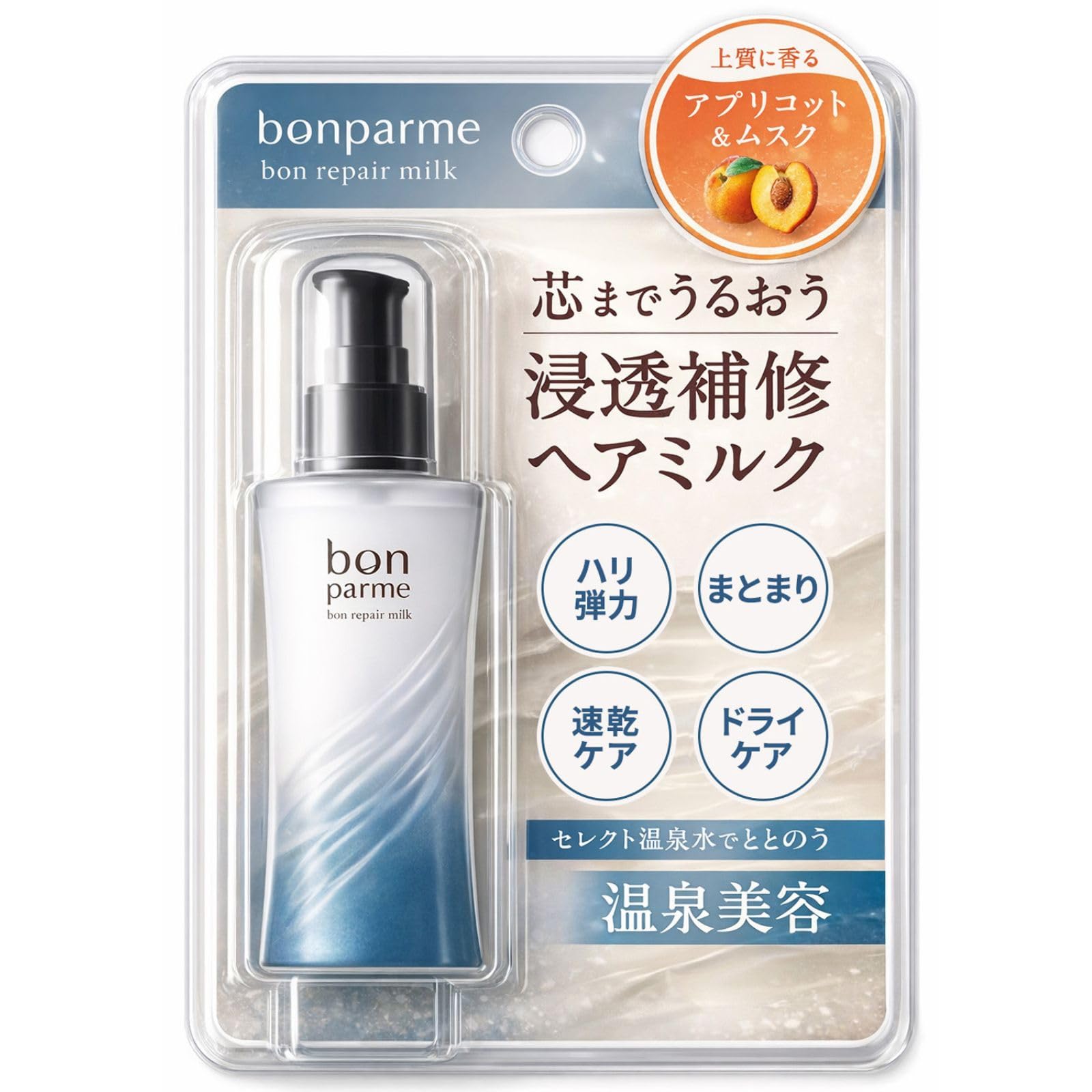bonparme ボンパルム リペアシリーズミルク ヘアミルク 100ml ヘア美容液 洗い流さないトリートメント