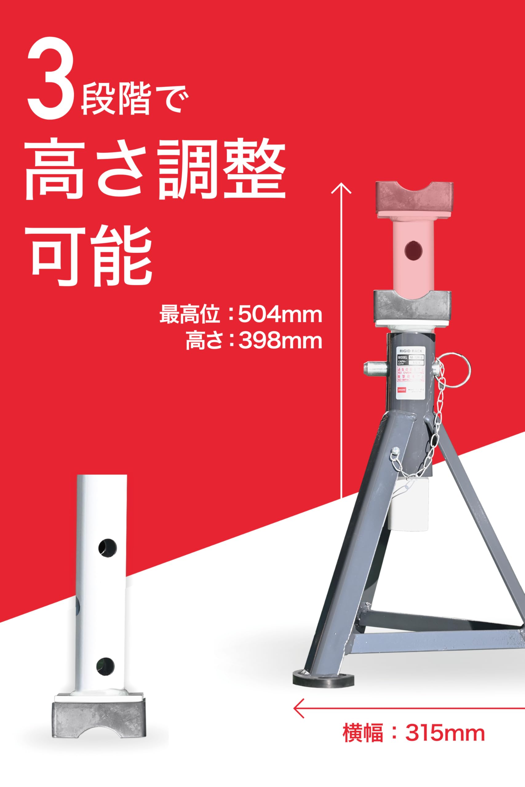 バンザイ　ジャッキースタンド(M-50B) 5t用　中古 バンザイ中古ガレージジャッキ5t – 農キング