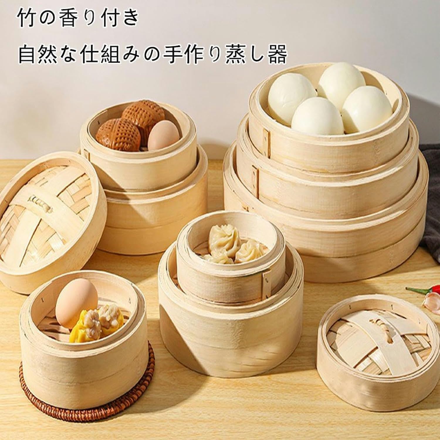 竹製蒸し器 せいろ Amazon｜Minp 竹セイロ 竹せいろ 蒸籠 蒸篭 せいろ蒸し 中華せいろ