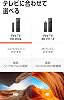 セット買いAmazon Fire TV Stick HD + Amazon Fire TV Soundbar Plus