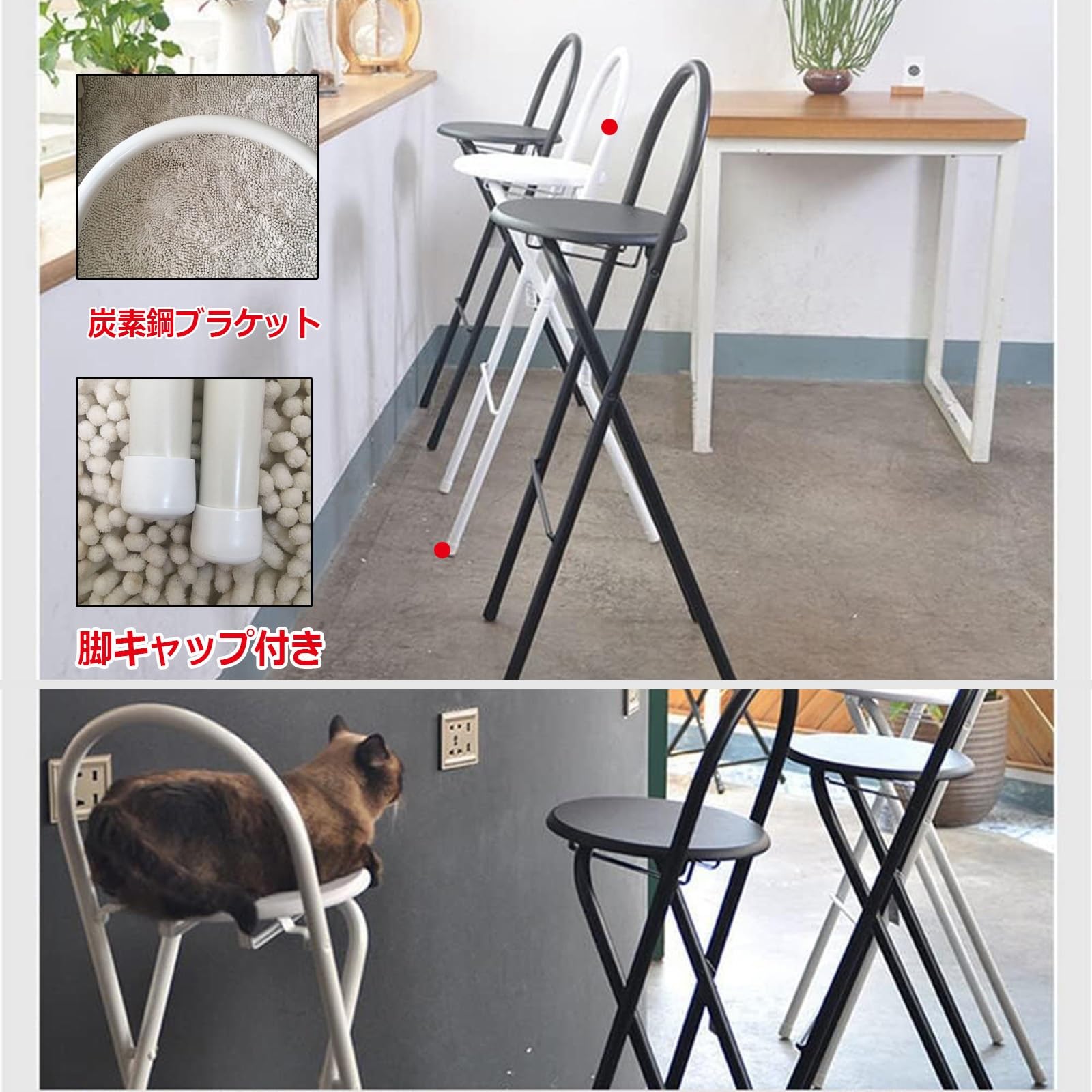 Amazon｜折り畳め ハイスツール 高め カウンター チェア バー椅子