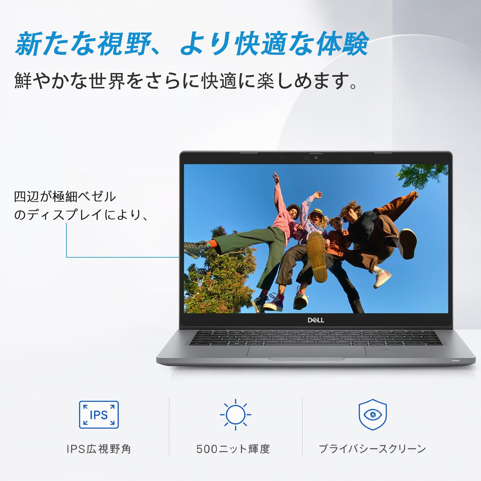 Amazon.co.jp: DELL ノートパソコン Office搭载 Latitude 5320,13.3