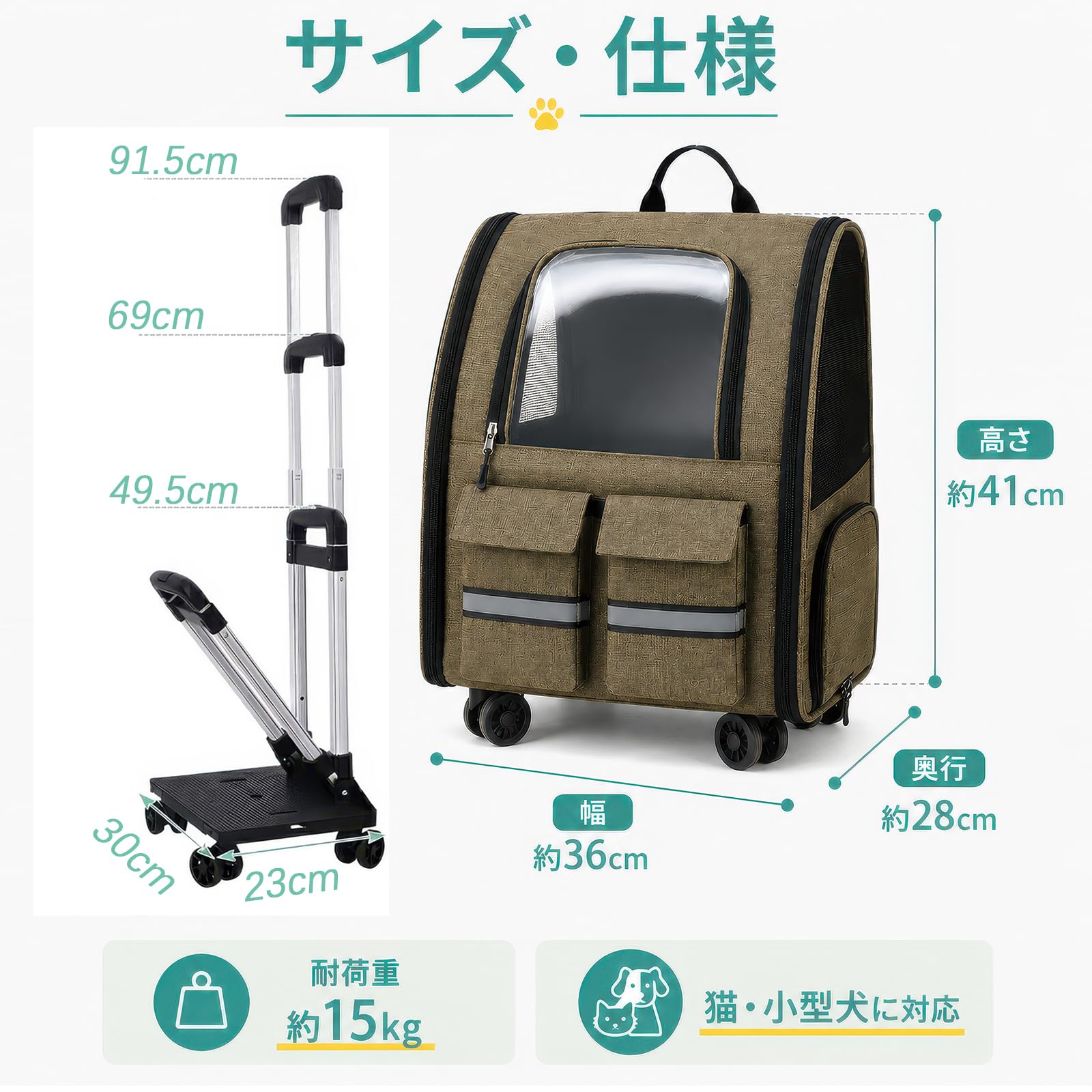 Amazon.co.jp: ペットキャリーカート 3WAY 耐荷重15kg以内 猫 小型犬