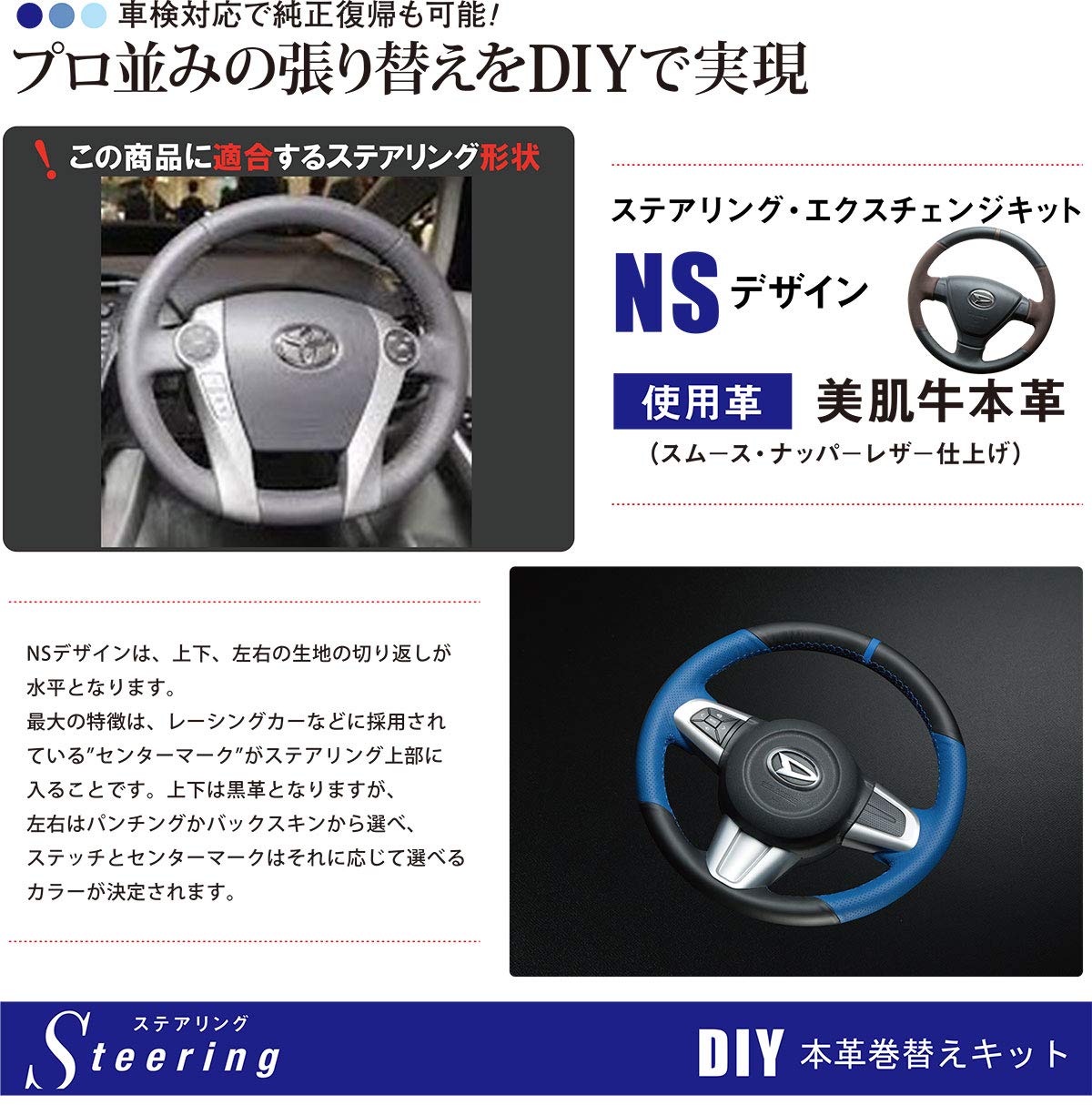プリウス ステアリング アクア 系 0 プリウスα ハンドル | 純正 α