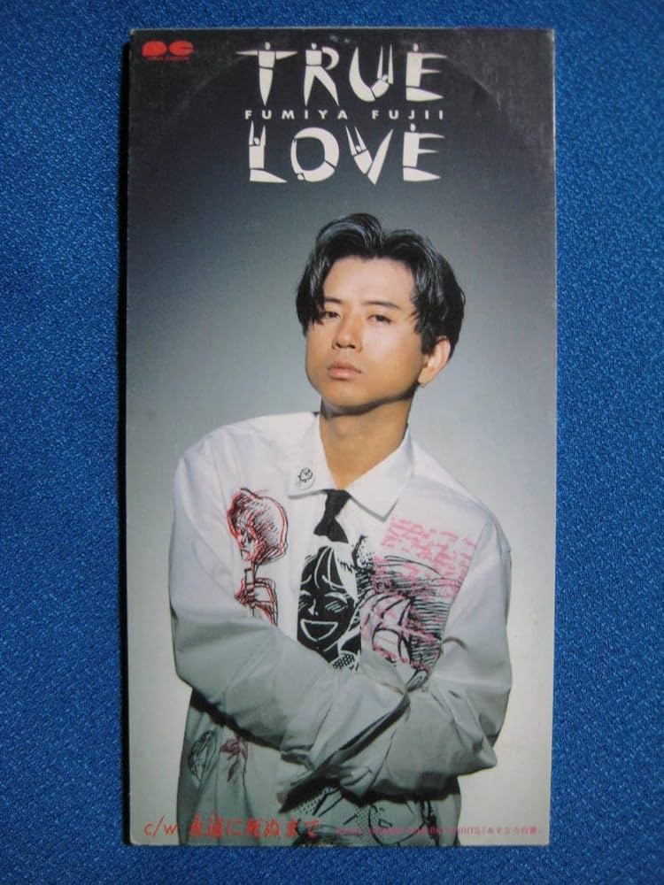 藤井フミヤ 全シングルCD33枚セットおまけ付き 藤井フミヤ 全シングルCD33枚セットおまけ付き - メルカリ