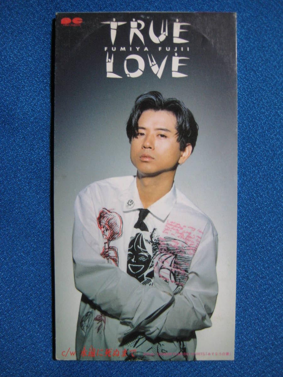 藤井フミヤ限定 ファンクラブ限定] 藤井フミヤ/FUMIYA FUJII 30TH ANNIVERSARY