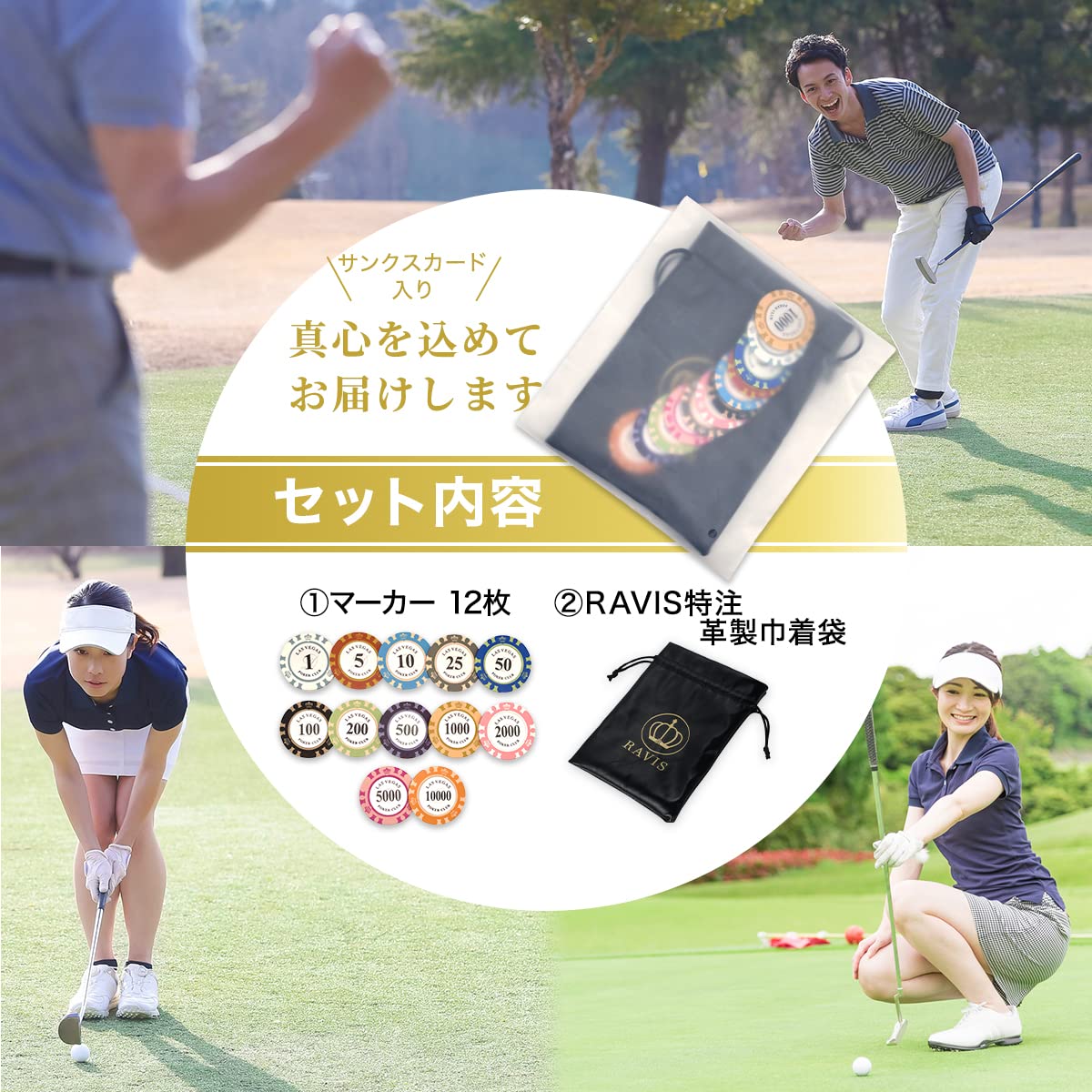 Amazon | RAVIS ゴルフ マーカー ポーカー チップマーカー ラウンド