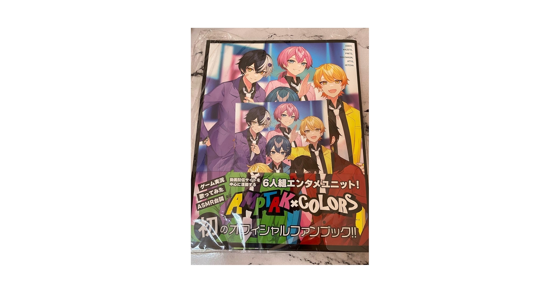 Amazon.co.jp: AMPTAK AMPTAKxCOLORS ファンブック あっきぃ