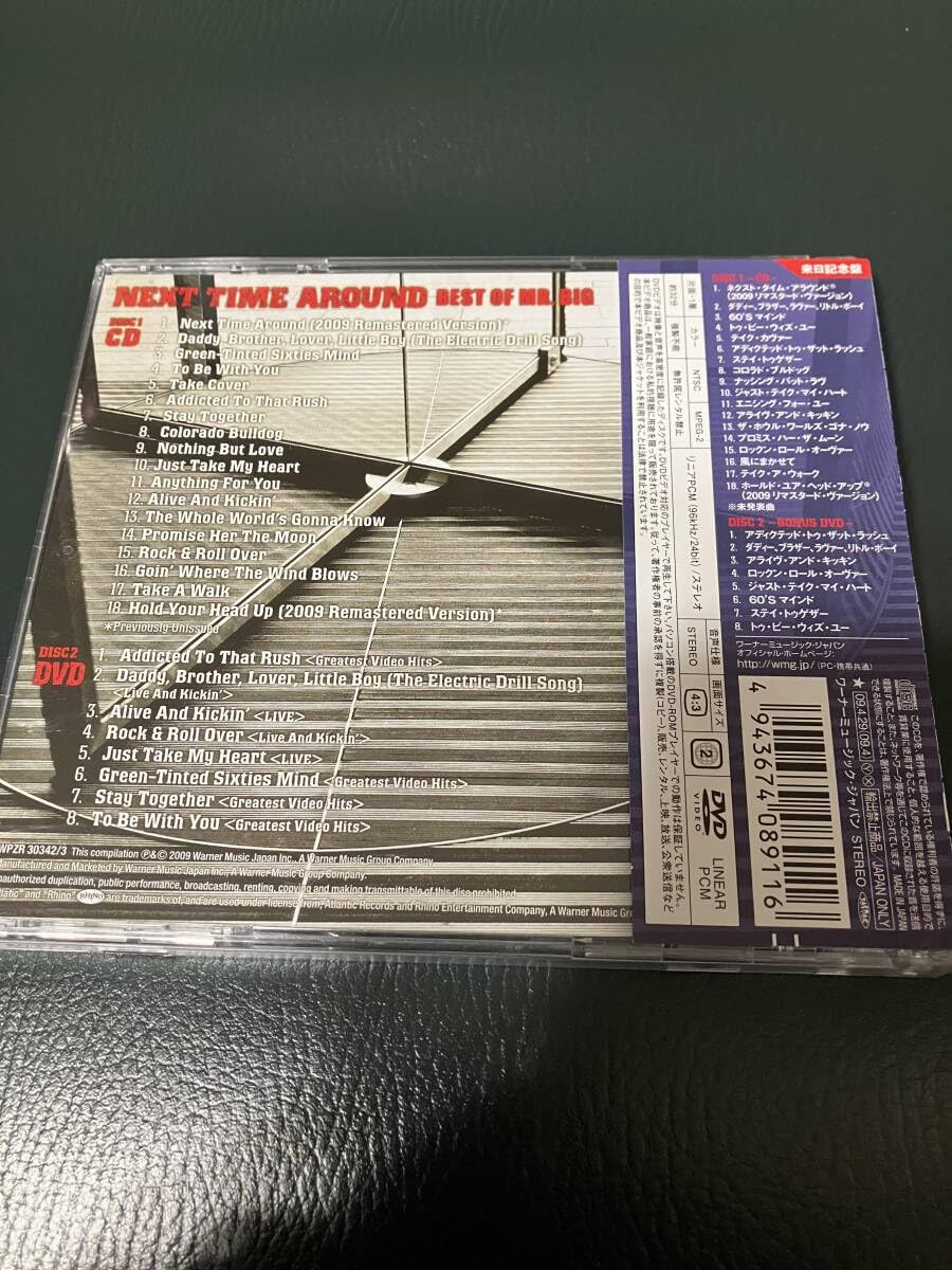 Amazon.co.jp: BEST of MR.BIG NEXT TIME AROUND～ネクスト・タイム