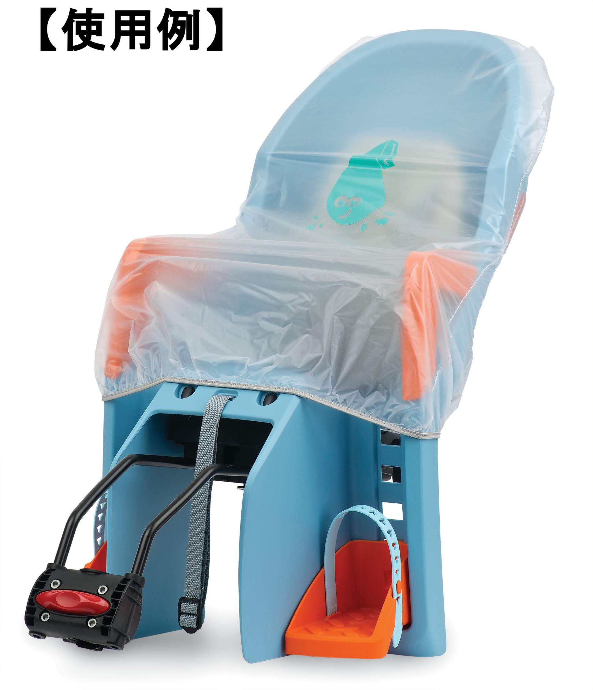 Amazon | Polisport(ポリスポート) 自転車 子供乗せ レイン