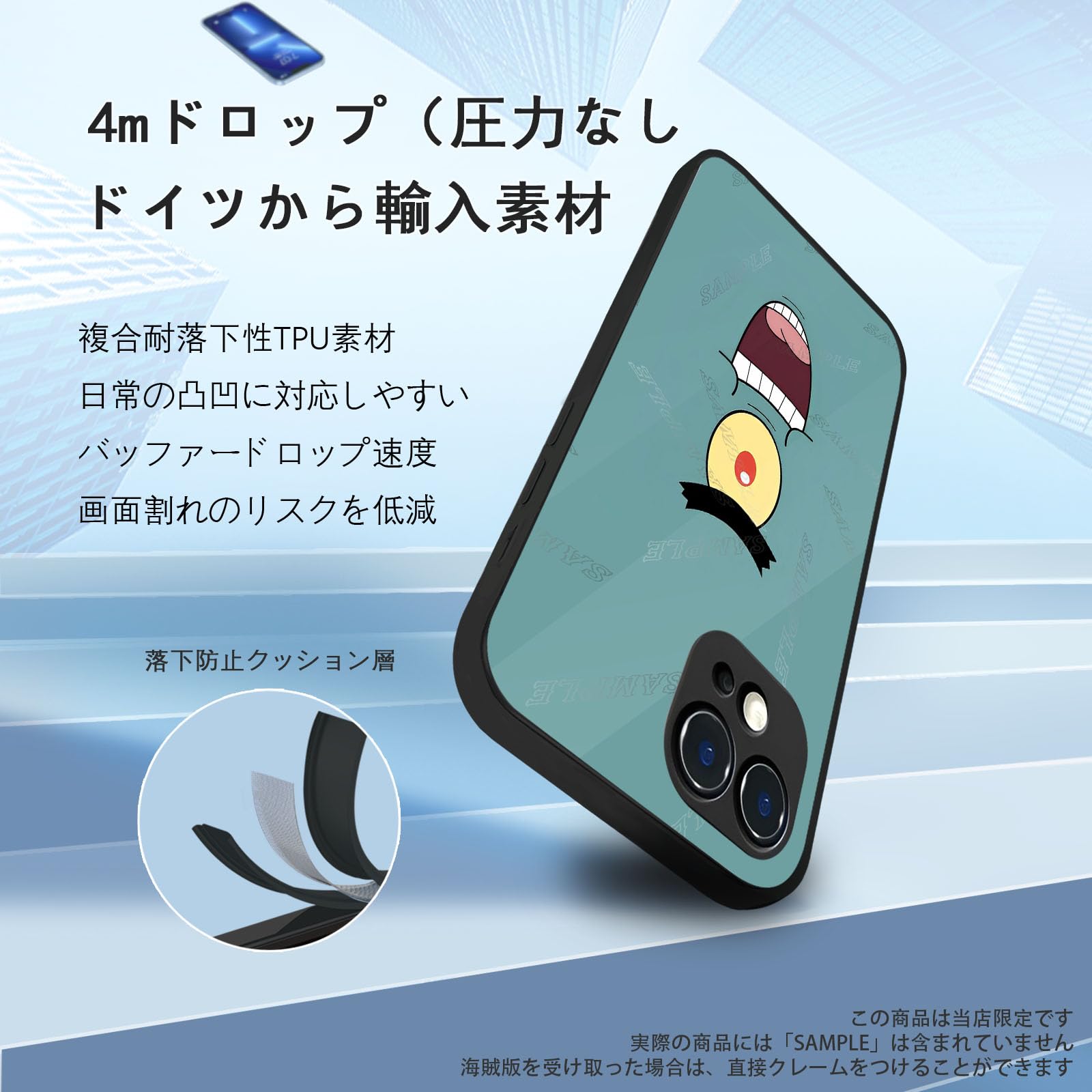 【ボブ】iPhoneSE2 iPhoneSE2 8/7/6 スポンジ・ボブ IIII fit Clear ライン｜の通販