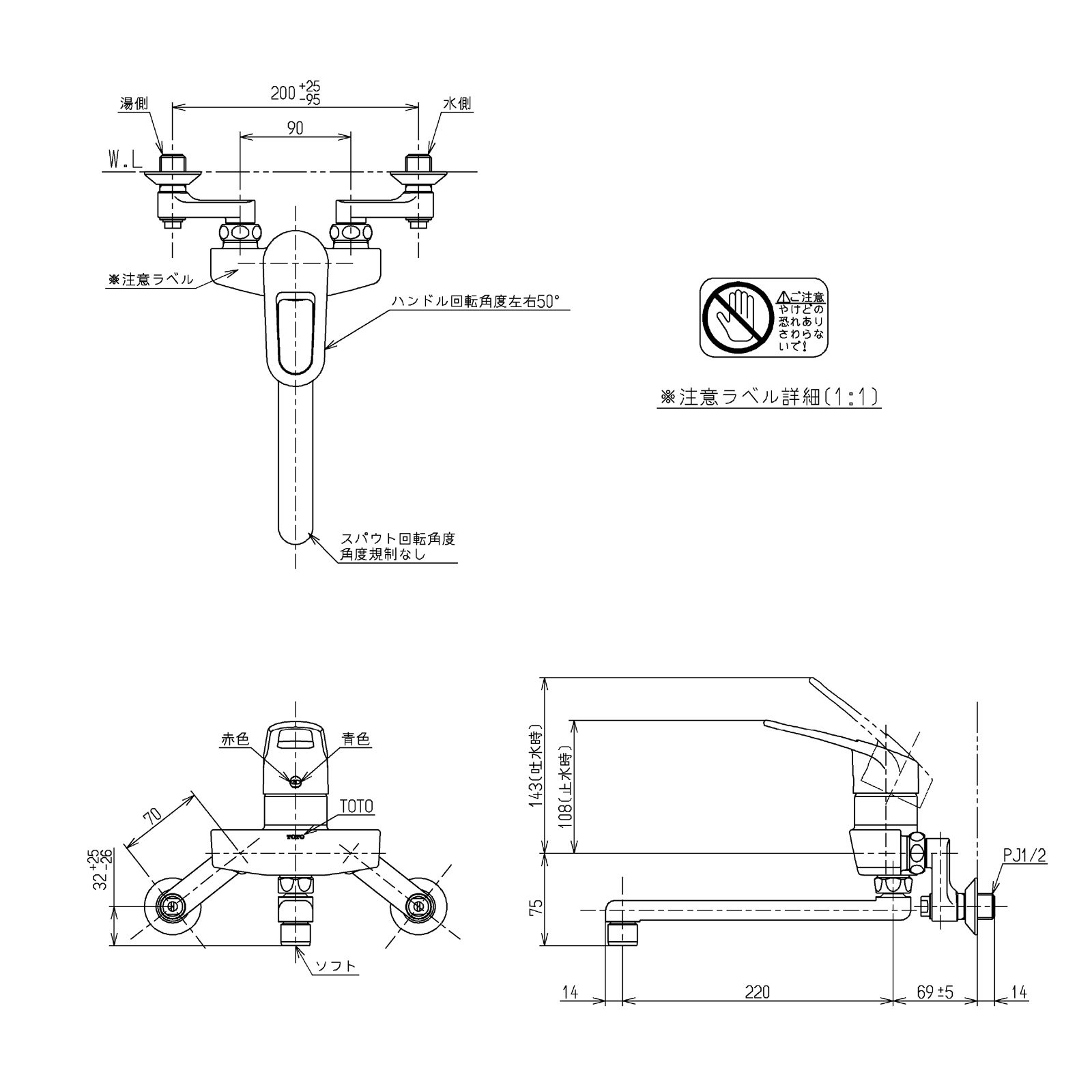 Amazon | TOTO キッチン用 シングルレバー混合栓 TKY130 | キッチン用水栓