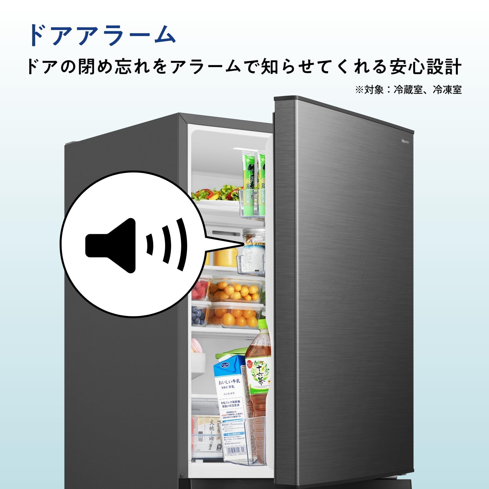 Amazon.co.jp: ハイセンス(Hisense)公式: 冷蔵庫・冷凍庫