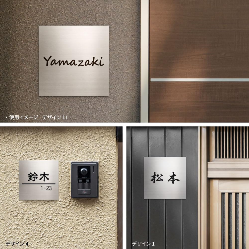 Amazon.co.jp: 【アスカストア 】表札 マンション 正方形 表札