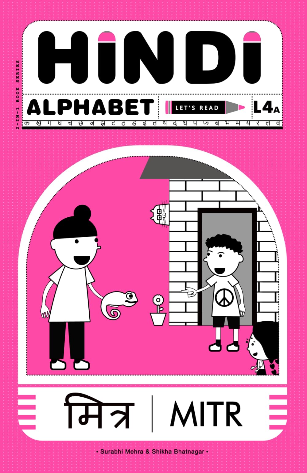 Hindi Alphabet: Let's Read - Level 4A, Mitr