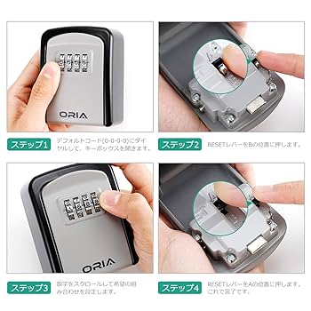 Amazon.co.jp: ORIA セキュリティキーボックス 壁掛け 鍵収納 4