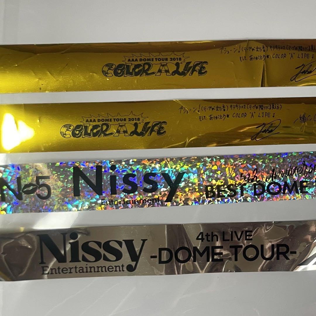 Amazon.co.jp: AAA Nissy 銀テープ : おもちゃ