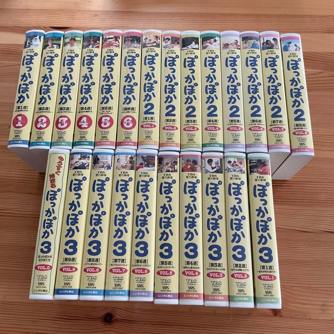 ぽっかぽか2 DVD全巻セット ぽっかぽか2 全8巻セット DVD Amazon.co.jp ぽっかぽか2 DVD全巻セット ぽっかぽか2 全8巻セット DVD Amazon.co.jp