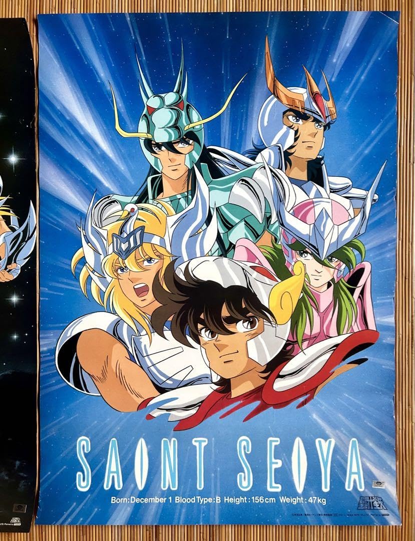 聖闘士星矢 B2ポスター2枚セット Amazon.co.jp: 聖闘士星矢 B2ポスター2枚セット : おもちゃ