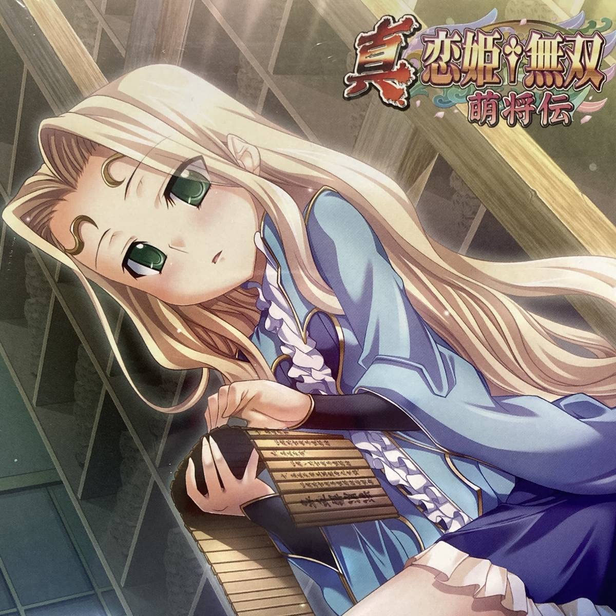 真恋姫†無双 関羽デザイン甚平 真・恋姫†無双 〜乙女大乱〜 第