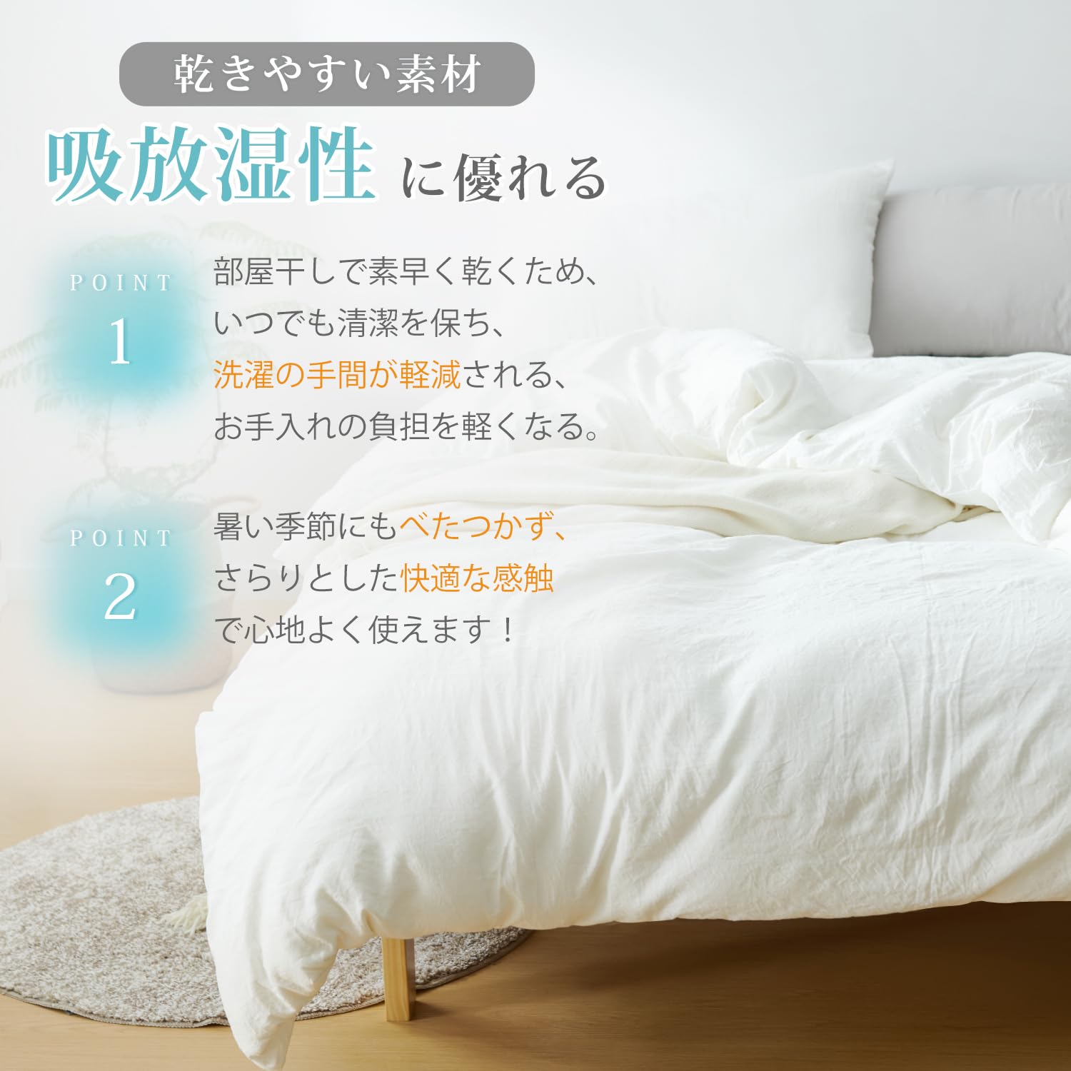 Amazon｜クモリ(Kumori) 掛け布団カバー ダブル 洗いざらし 単品売り