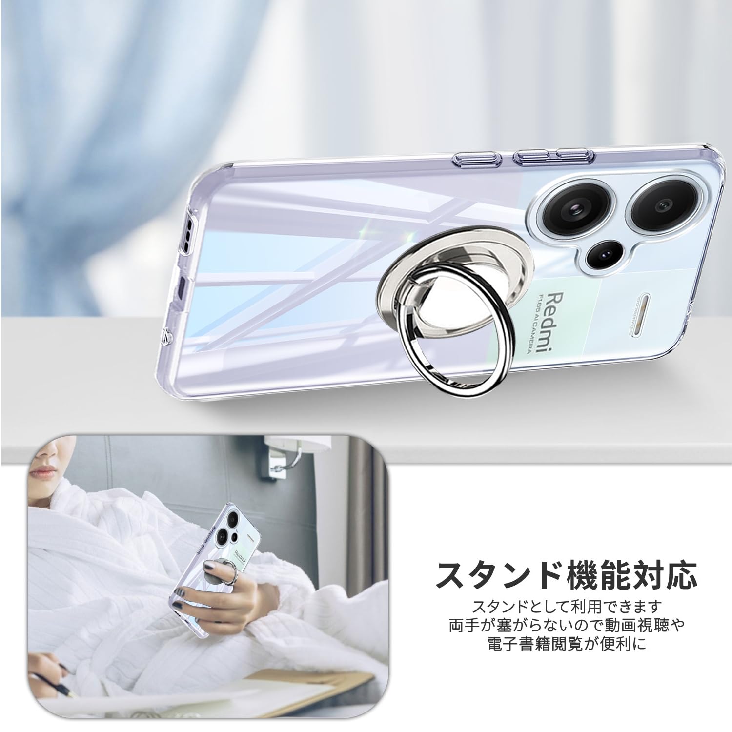 Amazon.co.jp: Redmi Note 13 Pro+ 5G ケース クリア リング付き TPU