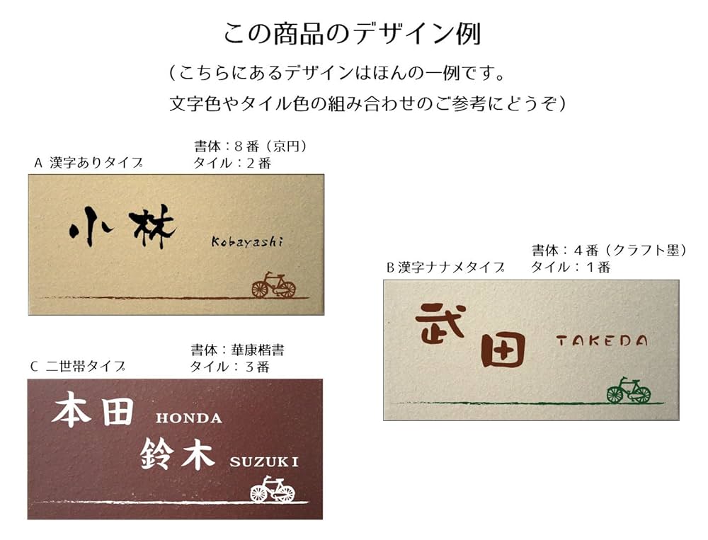 鈴木さま表札いかがですか？ ☆鈴木さま表札いかがですか？