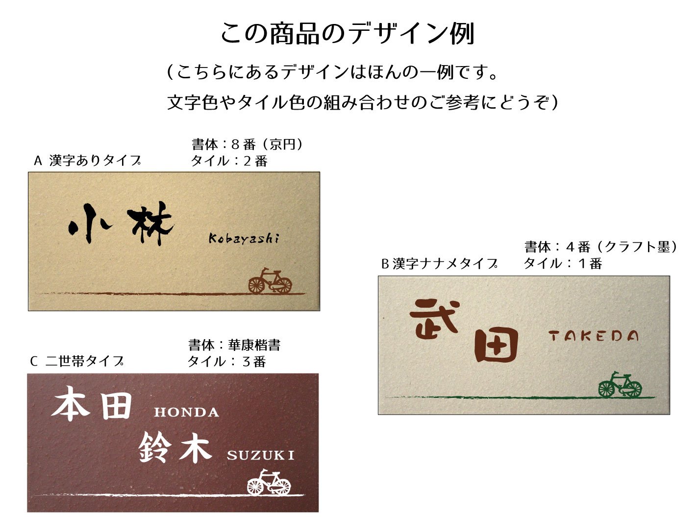 仲上さま表札いかがですか？ Amazon.co.jp: 吊下げ式ミニタイル表札(約100mm×100mm) : DIY