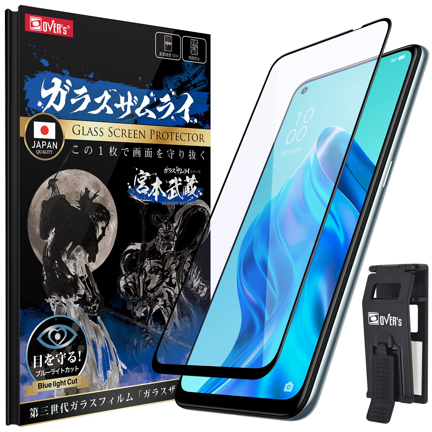 Amazon | ガラスザムライ OPPO Reno5 A 用 ガラスフィルム ブルー