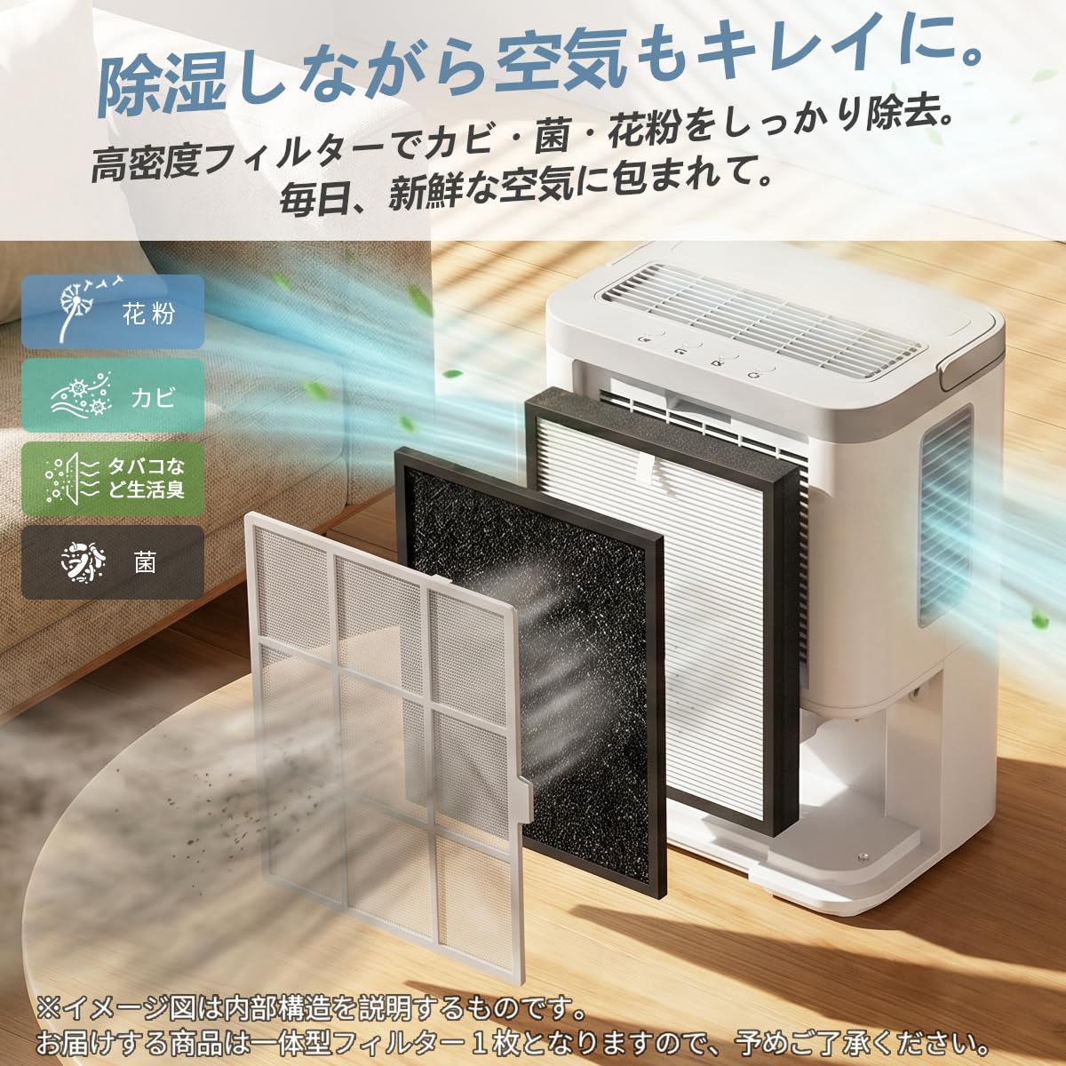 Amazon | 除湿機【 2026 年日本企画開発モデル 除湿性能アップ