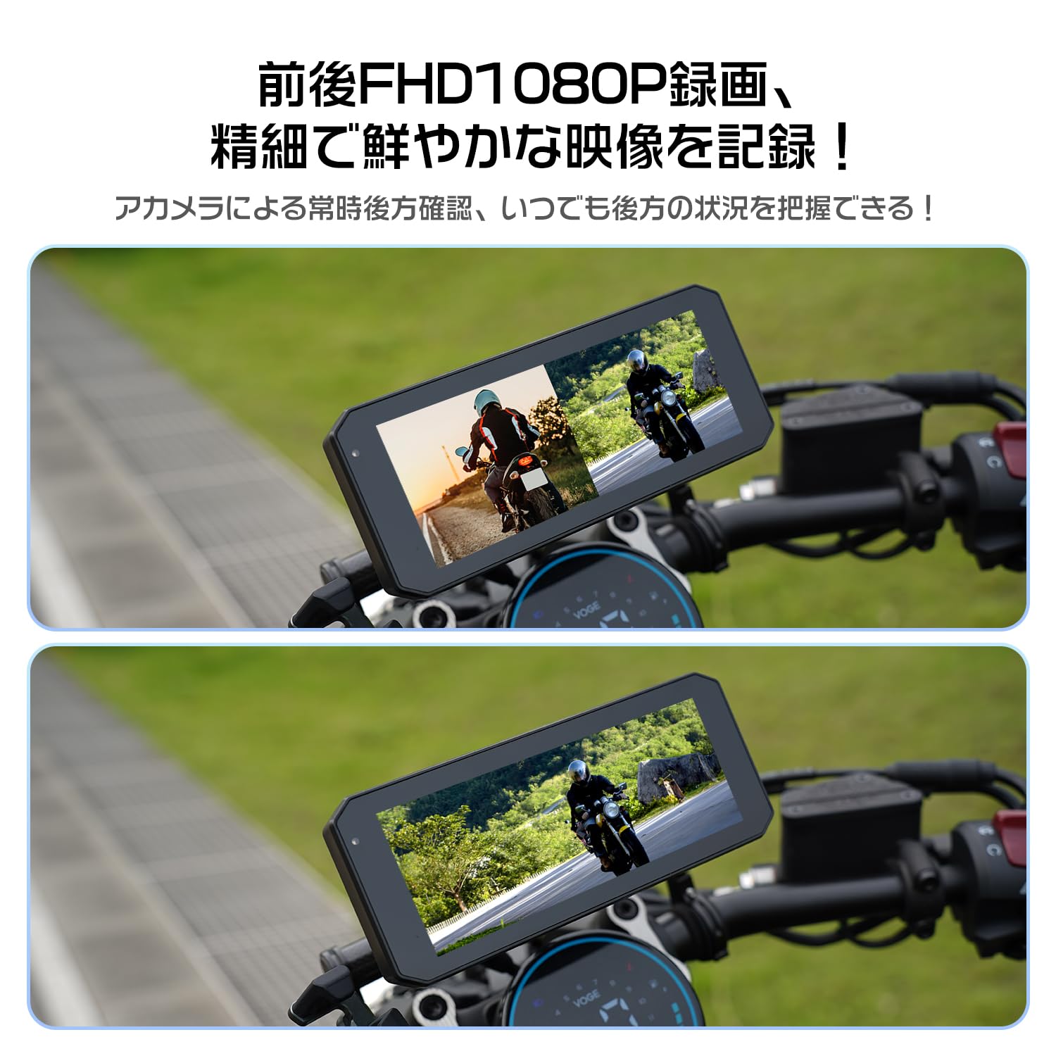 バイク用ドライブレコーダー 7イン チ FHD1080P 64GBメモリカード付 Amazon.co.jp: Changer バイク ドライブレコーダー Carplay