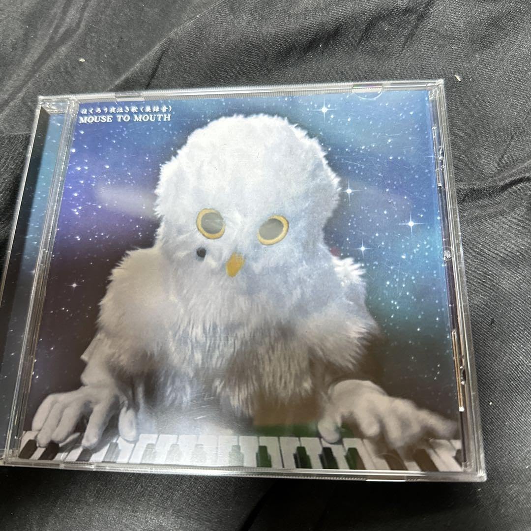 Amazon.co.jp: ふくしひとみ ほくろう夜泣き歌(巣録音) MOUSE TO MOUTH