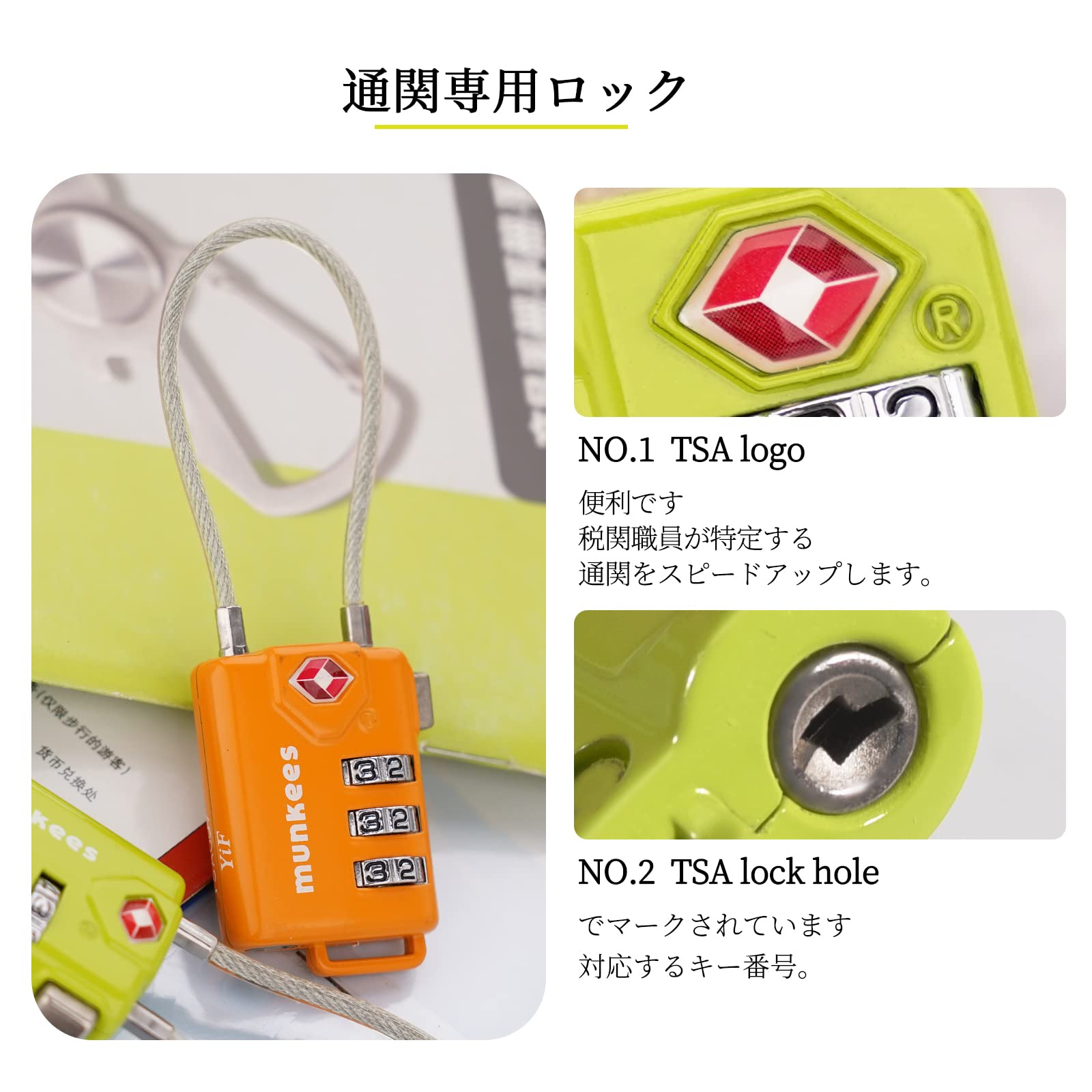 PORTER ポーター　TSAダイヤルロック オレンジ TSA LOCK(TSAロック) TSA LOCK | 吉田カバンホームページ